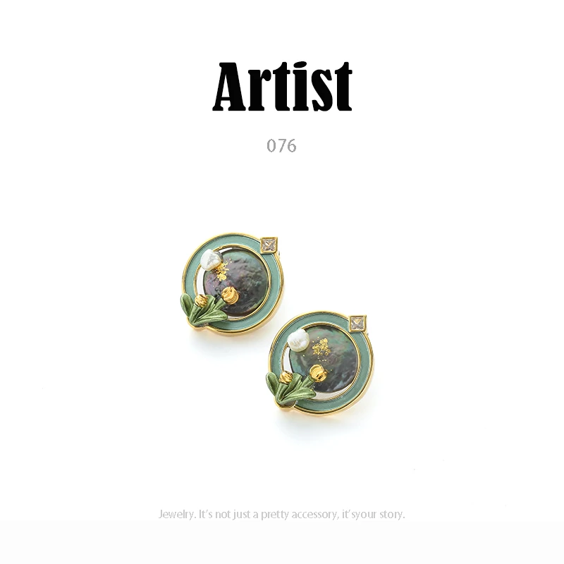 铜合金耳饰 AR时尚气质轻奢耳环新款小众设计高级感耳钉耳饰～076