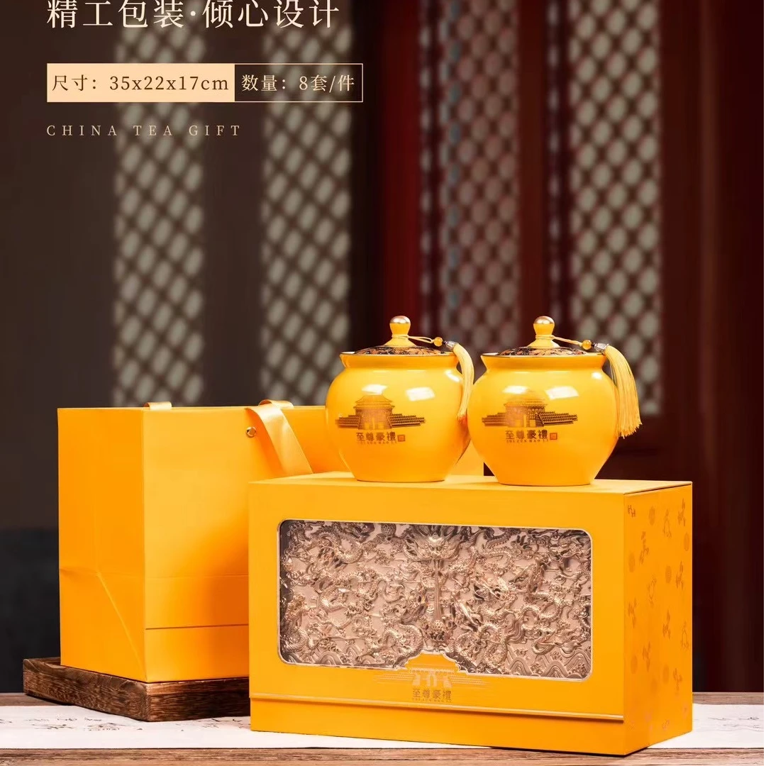 耘记 至尊豪礼 高档礼盒 铁观音 金骏眉两款茶叶礼盒装可选