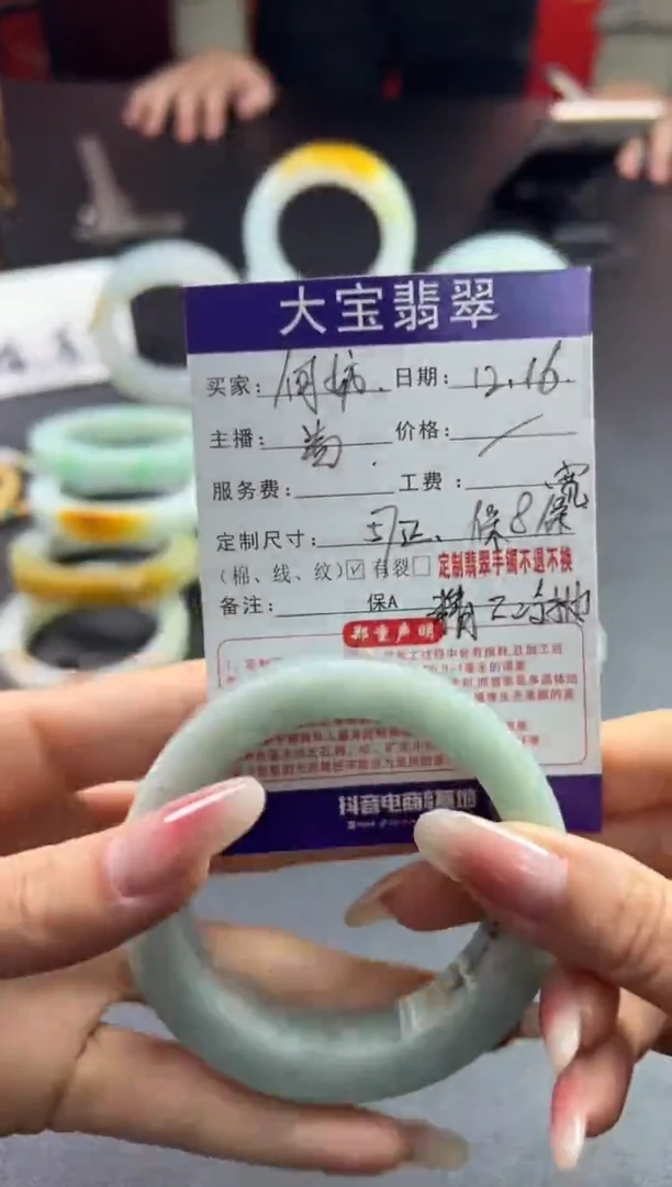【闪购商品】定制翡翠手镯未镶嵌57正圈