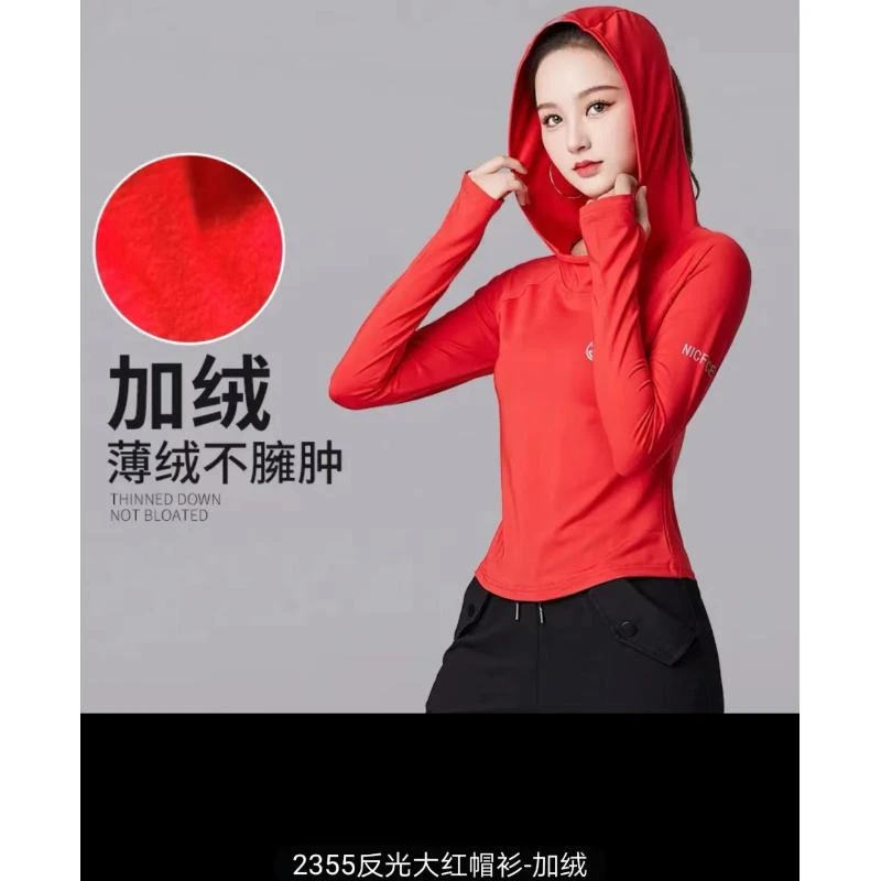 网红加绒运动衣2023新款帽衫上衣跑步运动瑜伽休闲健身女款户外