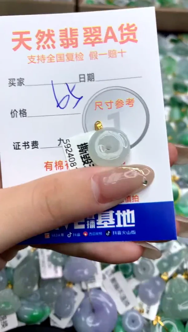 【闪购商品】翡翠颈饰18K金镶嵌11111111