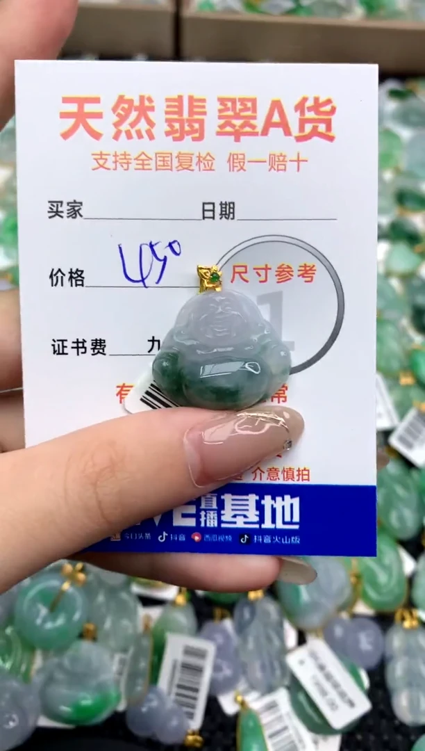 【闪购商品】翡翠颈饰18K金镶嵌11111111