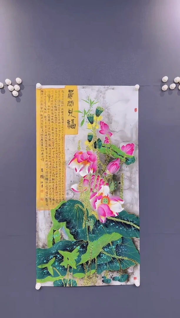 【闪购商品】绘画张书魁XJH24-120-22-13