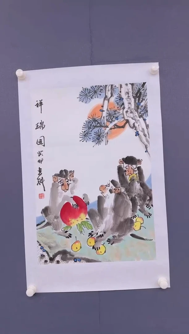 【闪购商品】绘画张书魁-祥瑞图-4-148四开三