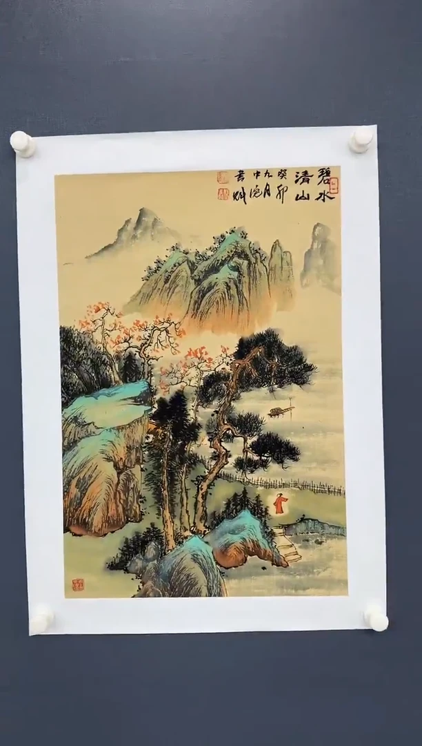 【闪购商品】绘画张书魁-四开三-碧水青山-12-6
