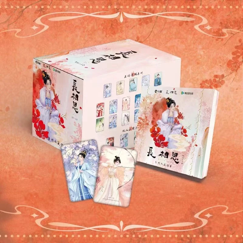 福利盒长相思2谷圈徽章吧唧盲袋