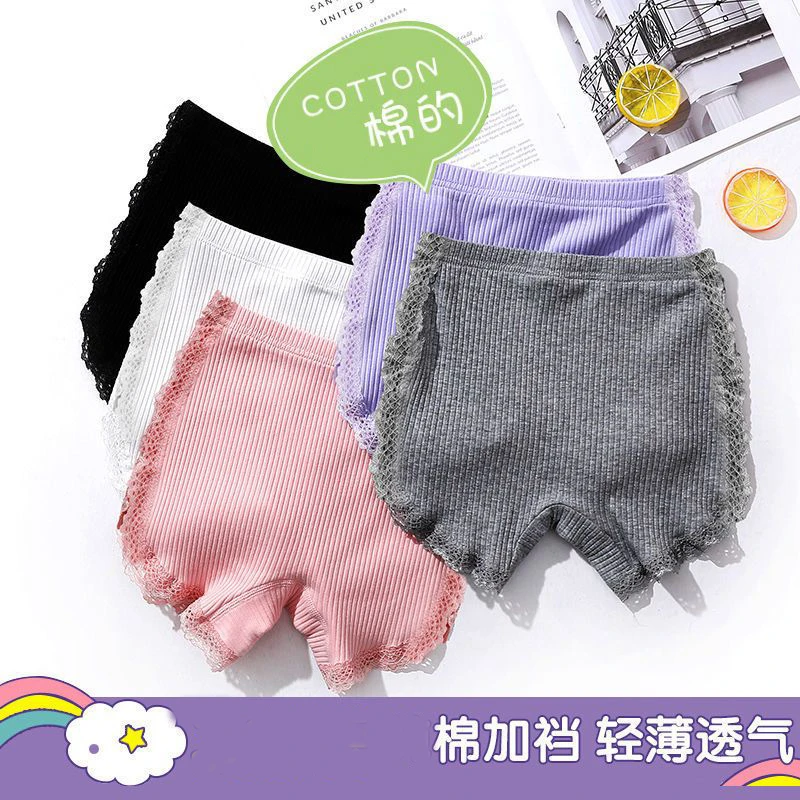 女童打底裤夏季薄款小女孩安全裤防走光透气棉质平角内裤儿童短裤
