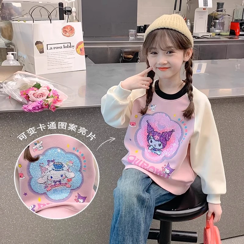 女童秋冬库洛米连帽加绒卫衣卡通变色亮片儿童潮流时尚长袖上衣潮