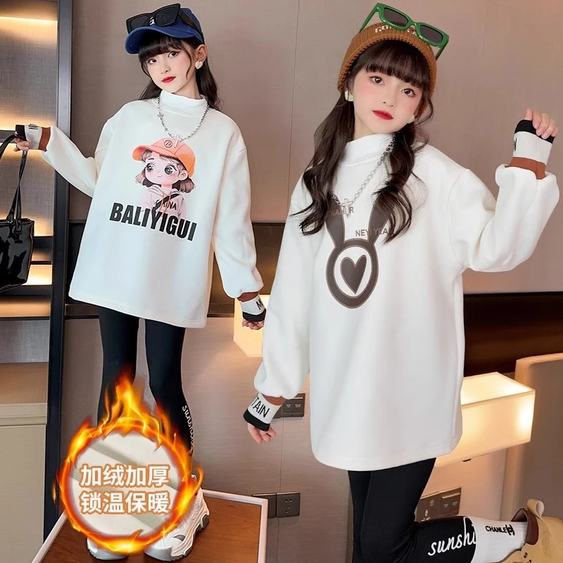 女童加绒打底衫春季新款儿童白色半高领内搭卫衣女孩洋气长款T恤