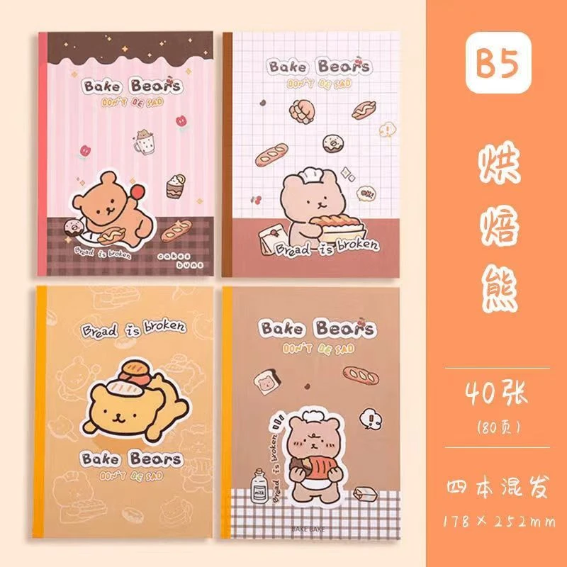 烘焙熊B5胶装横线本40张（8本）