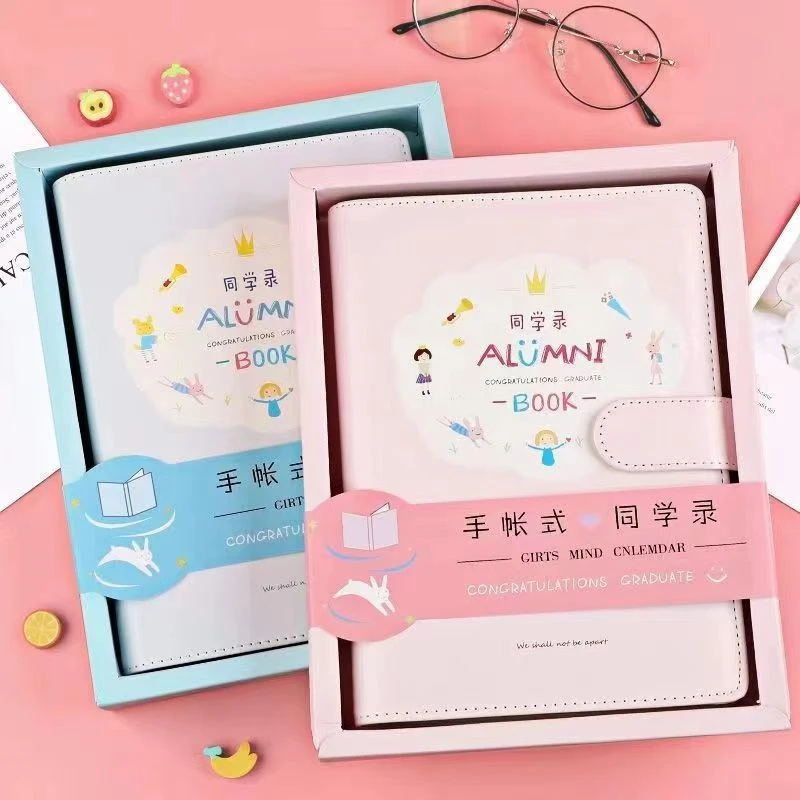 文谷毕业纪念册手账式同学录