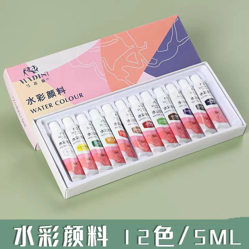 水彩画颜料儿童画画用12色水彩颜料-3盒