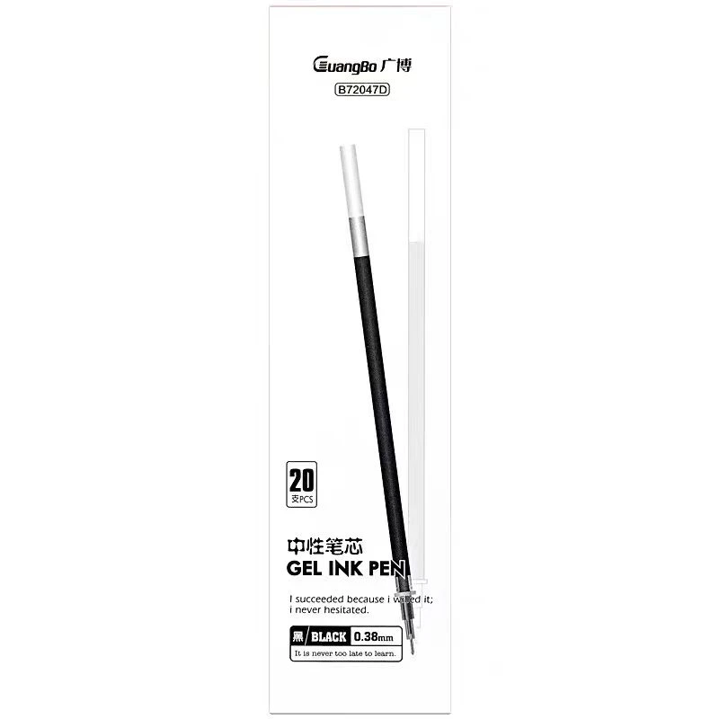 广博0.38MM全针管黑色中性笔笔芯替换芯-1盒