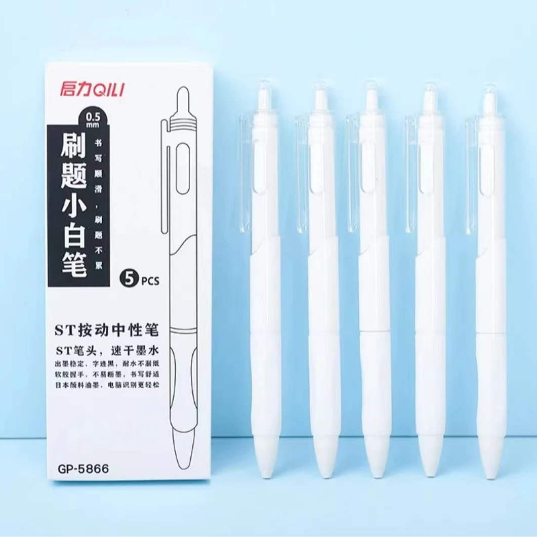 【大杨】刷题小白笔  ST笔头0.5mm黑色速干按动中性笔-5盒