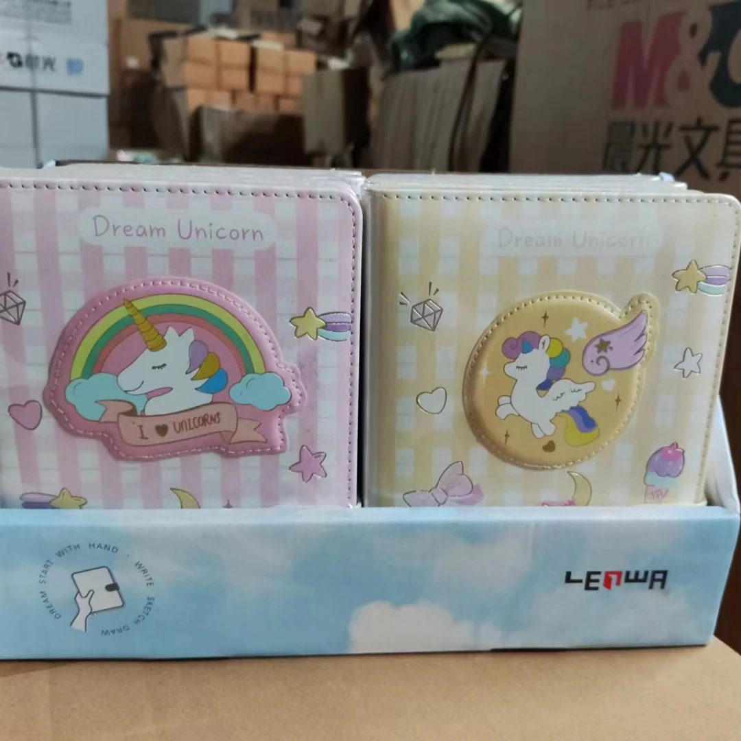 联华独角兽彩页手账精装本