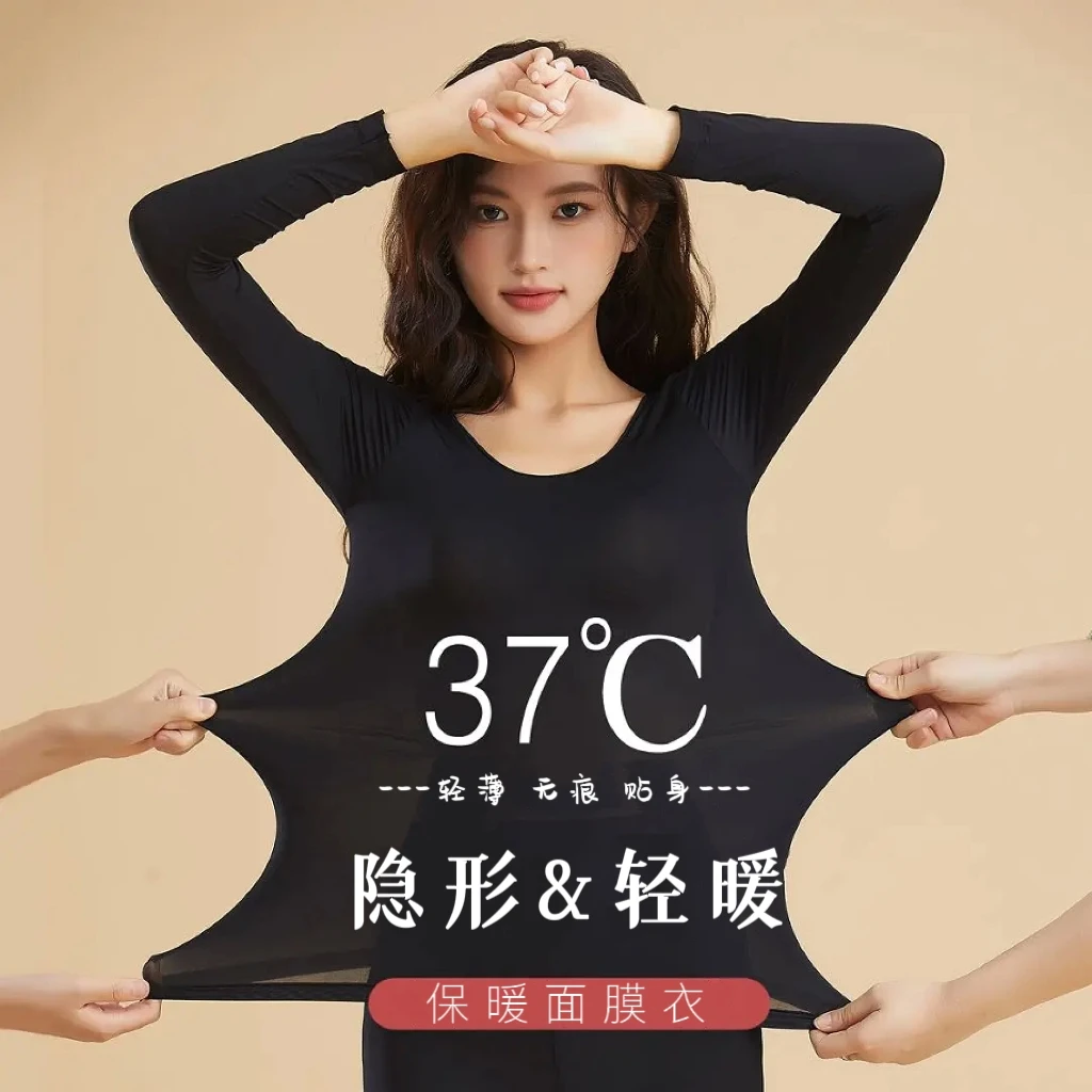 直超薄秋冬玻尿酸轻盈长袖无痕感保暖紧实身高弹显瘦修身裸感紧身