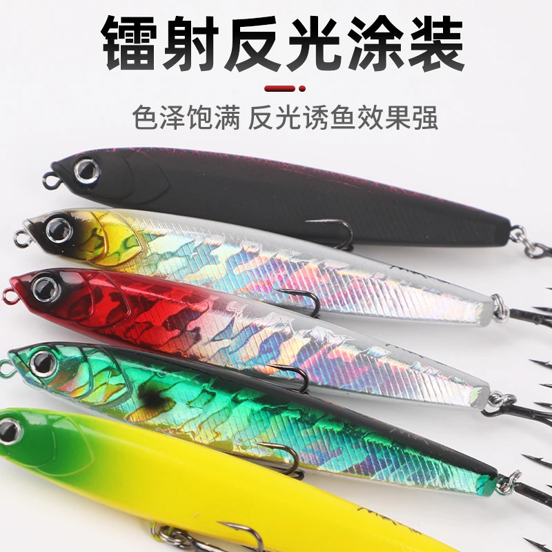 沉水铅笔缓沉远投路亚饵响珠全泳层鲈鱼鳜鱼翘嘴鳡鱼仿生饵仿真