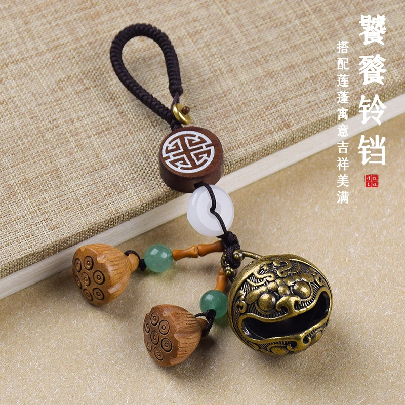 黄铜饕餮铃铛汽车钥匙扣挂件男女书包挂饰复古钥匙链挂绳吊坠礼物