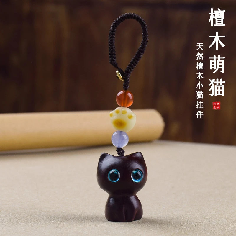 黑檀紫檀猫咪汽车钥匙扣可爱挂件创意礼物男女士包包手机链挂饰品