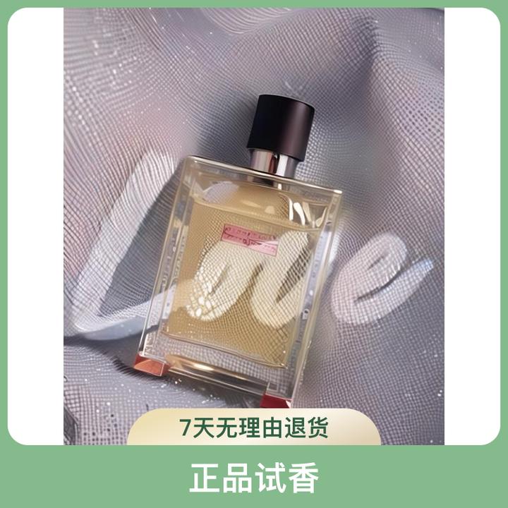 【正品试香】大地，h24，尼罗河，屋顶花园，李先生花园香薰持久留香水