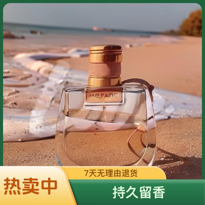 【正品试香】小猪包，北国雪松，木兰诗雨，肉丝带香薰持久留香