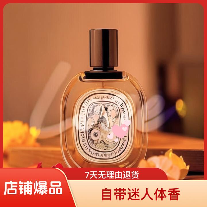【正品试香】谭道，无花果，杜桑，感官之水荔枝玫瑰纸上持久留香水
