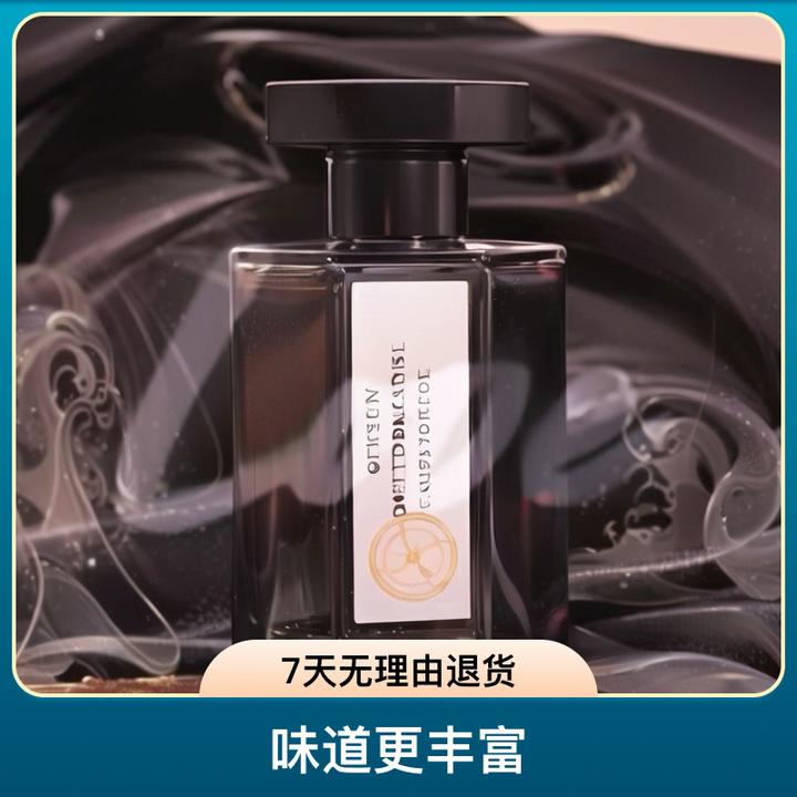 【正品试香】隐凡之路，狂恋苦艾，小偷玫瑰神秘玫瑰香薰喷雾持久留香