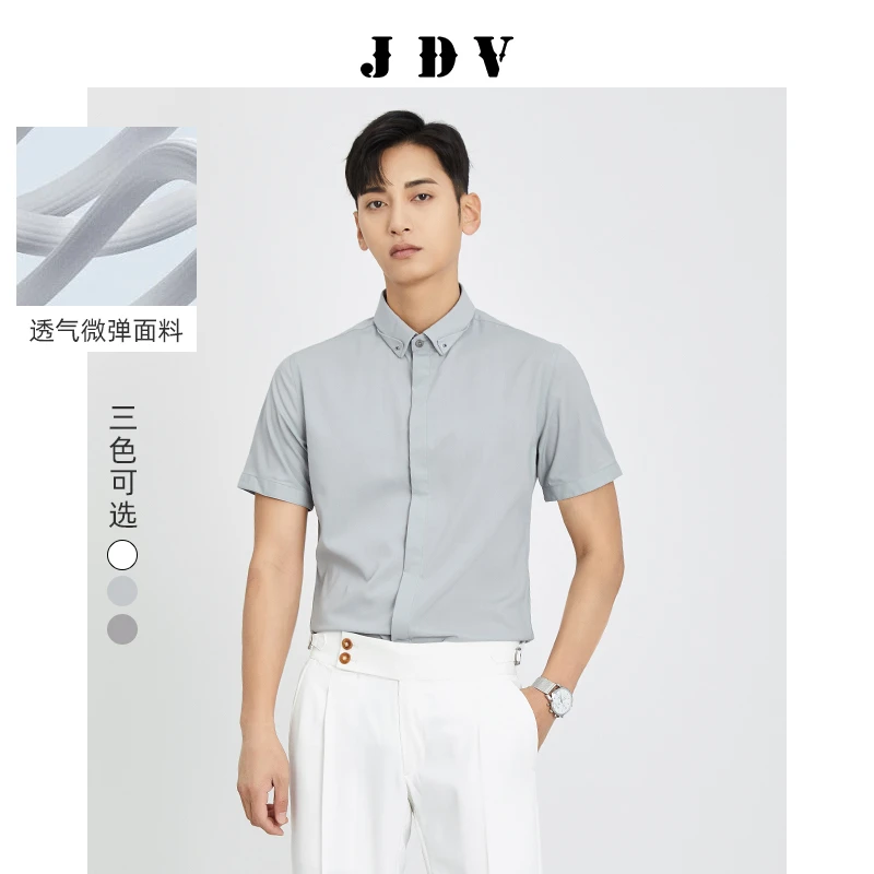 JDV男士夏季薄款短袖方领正装易修身打理白衬衫衬衣SIZ9903简约