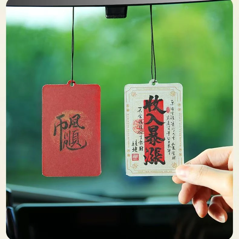 汽车香氛片车内香水卡车载香片香纸卡空调出风口衣柜香氛清新纸芳