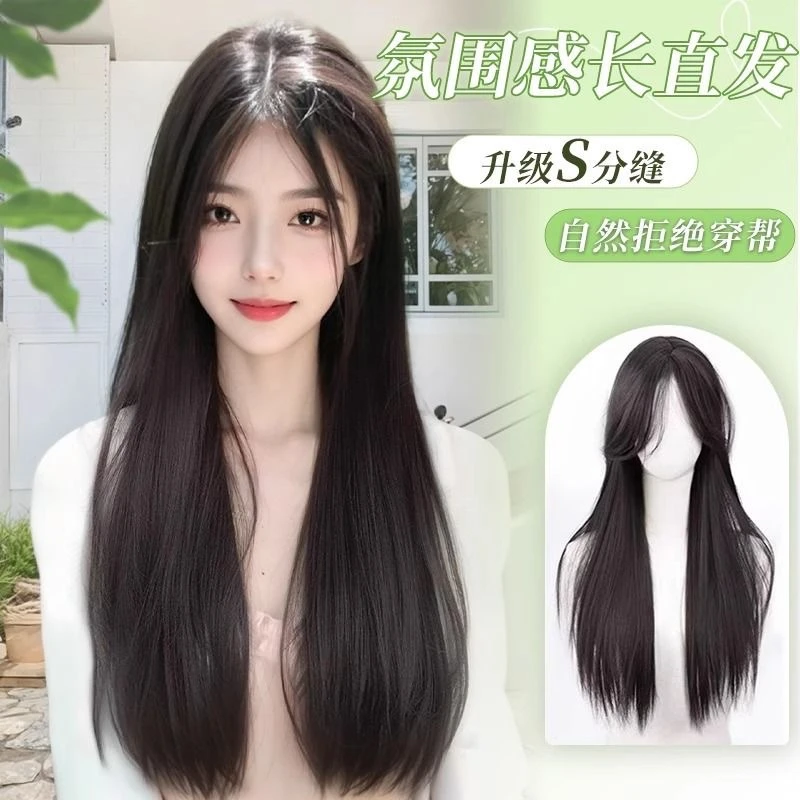 假发女长发自然仿真人发全头套中分八字刘海黑长直日常整顶假发套