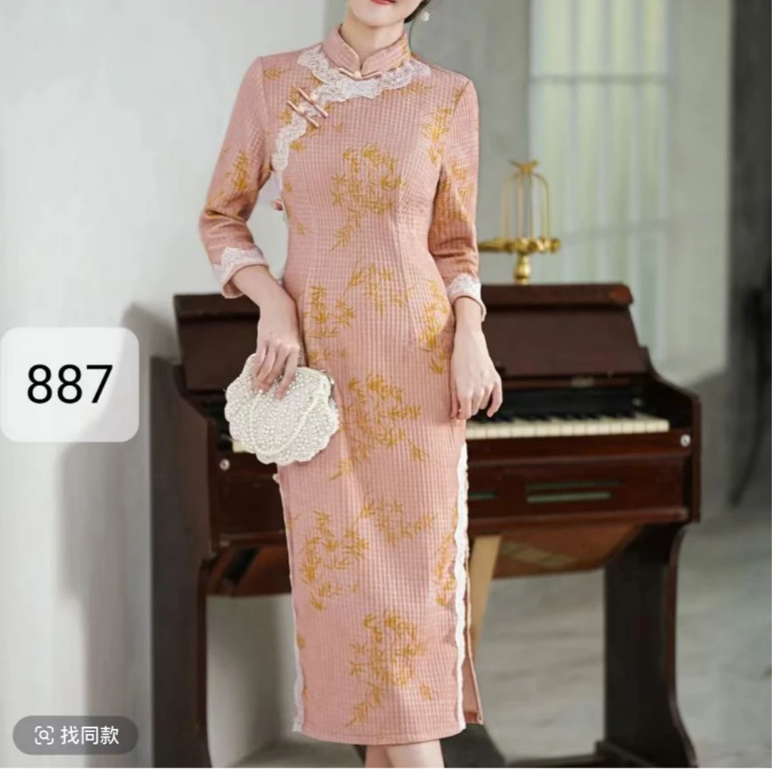1495 粉底 黄竹叶 白花边 【梦树】 旗袍