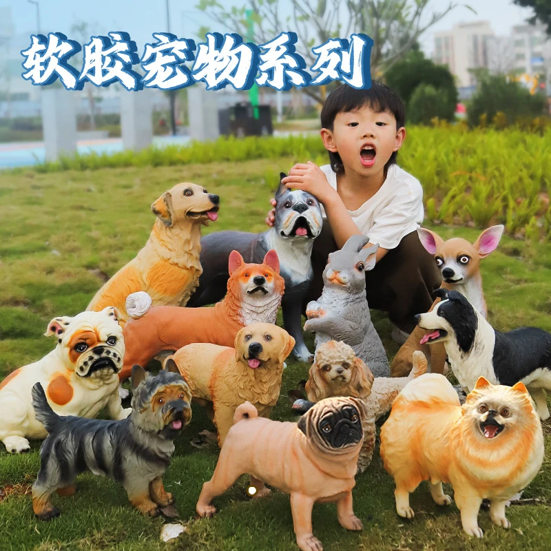 动物仿真模型软胶狗狗宠物儿童玩具摆件玩偶金毛泰迪巴哥玩偶礼物