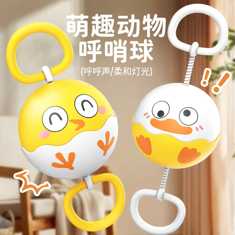 儿童闪光拉哨球拉线旋转口袋玩具 萌趣卡通造型手指锻炼解压玩具