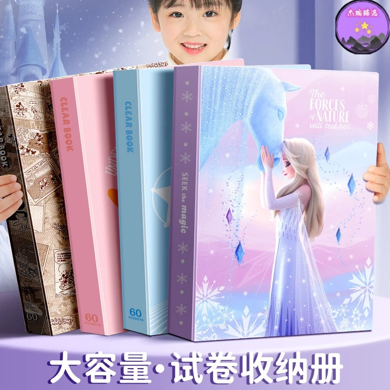 爱莎a4文件夹透明插页资料册试卷奖状画画乐谱收纳册产检档案袋