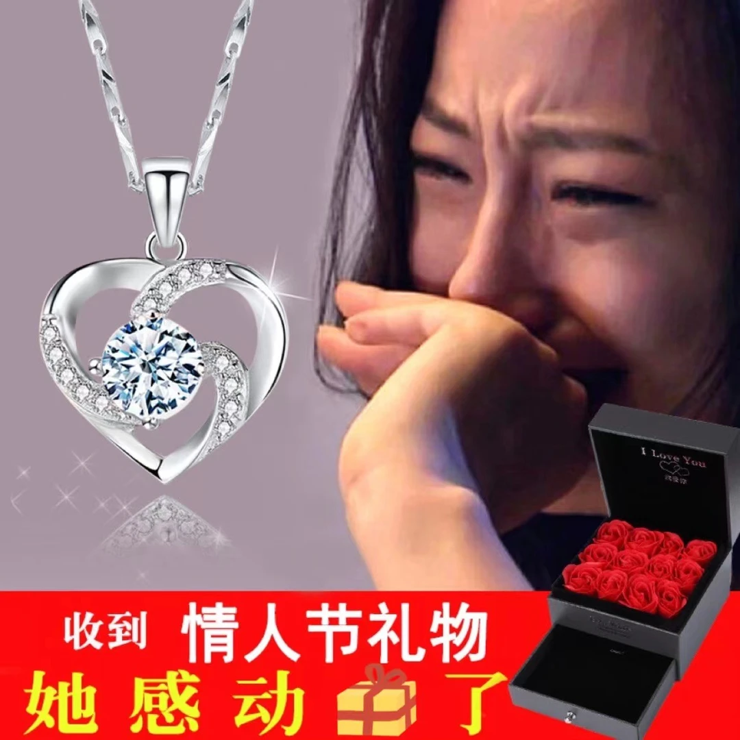 坠链均足银 999爱心项链女款纯银女生小众生日七夕礼物送女友老婆