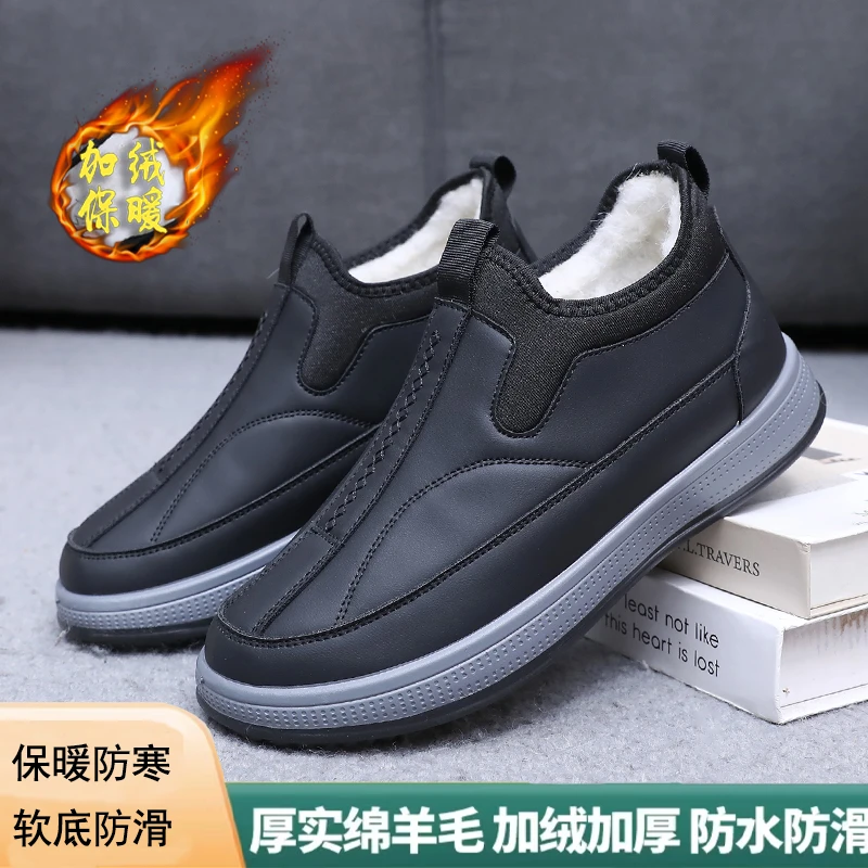 冬季棉靴爆款2024新款皮面加绒保暖舒适防滑耐磨软底加热靴子男款