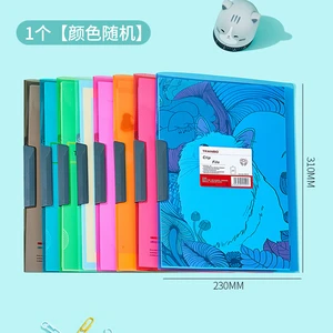 [升级款旋转文件夹]拉杆夹旋转报告夹PP资料合同简约半旋转抽杆夹