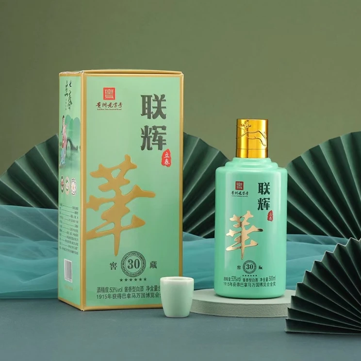 金粮丙乾联辉立春酒 酱香型白酒53度500ml*6瓶整箱XD53度