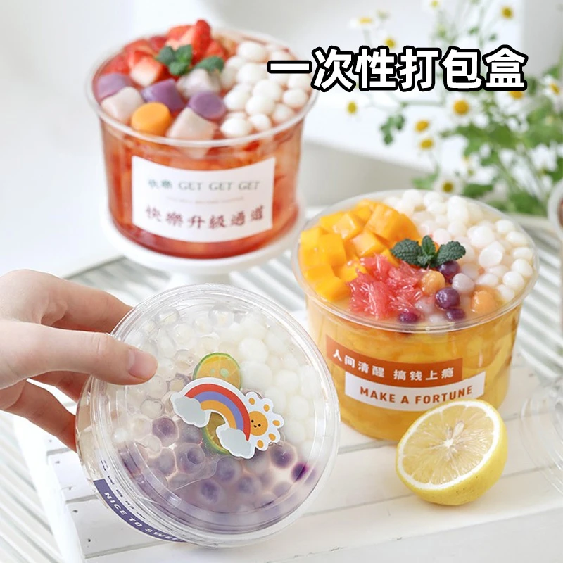 网红冰粉打包盒一次性带盖加厚家用野餐甜品盒子水果捞专用碗圆形