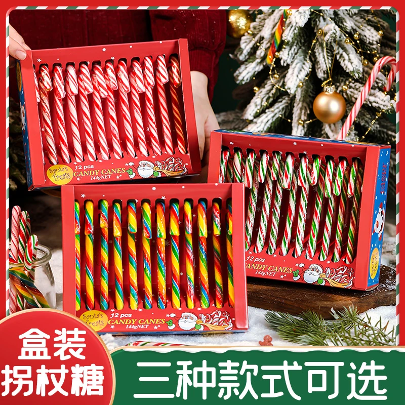 拐杖糖圣诞节糖果小零食盒装饰创意棒棒伞把拐杖造型散装儿童礼物