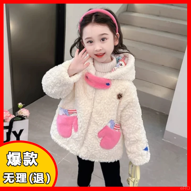 潮冬装新款20冬季外套休闲毛衣保暖毛女童洋气羊羔绒加厚24女宝宝