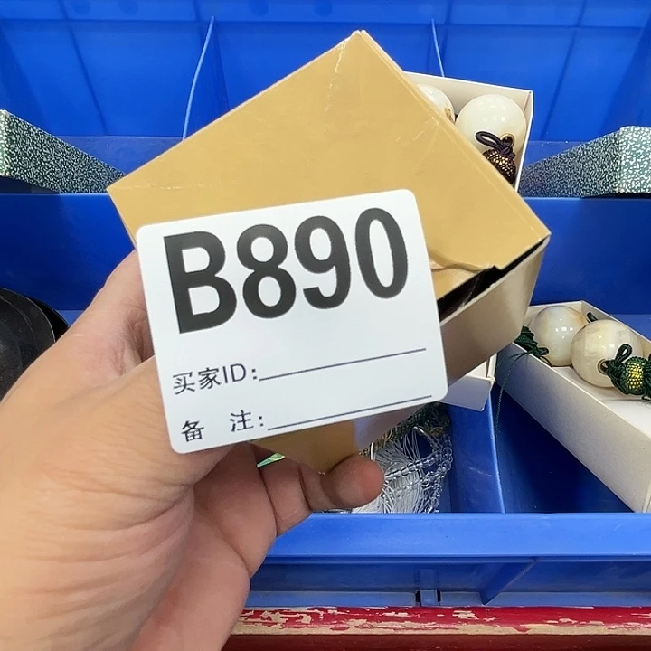 瓷片啥*行工艺品摆件瓷器摆件666