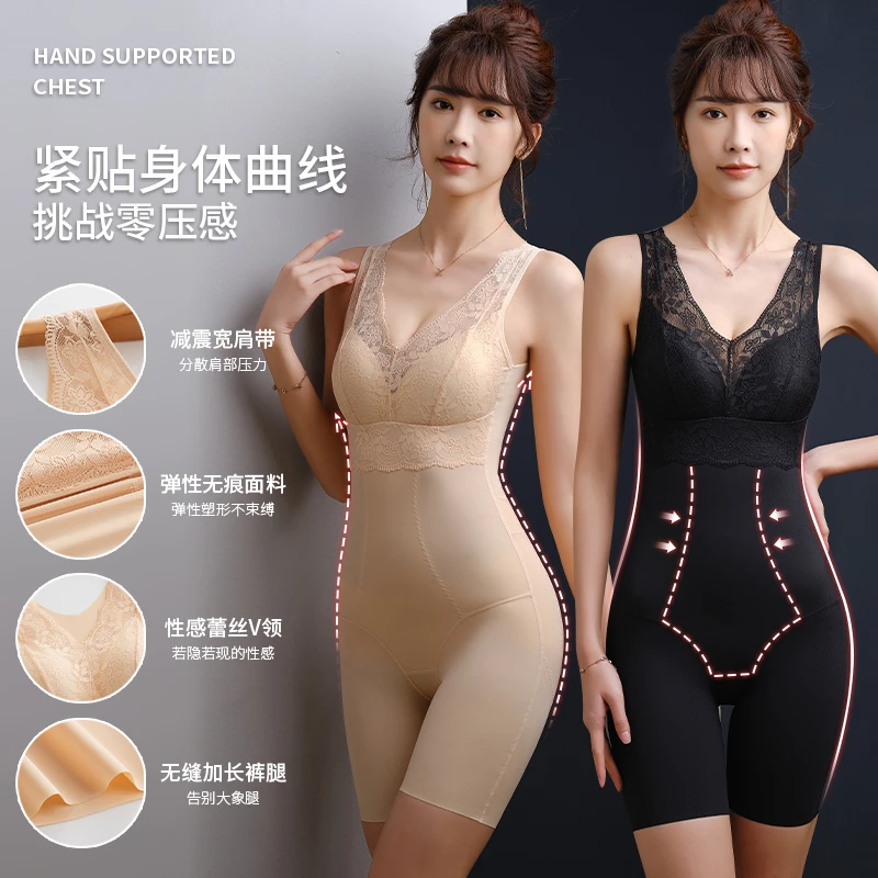 【高档美体塑身衣】产后收腹减肚子塑形打底连体衣托胸提臀后脱式