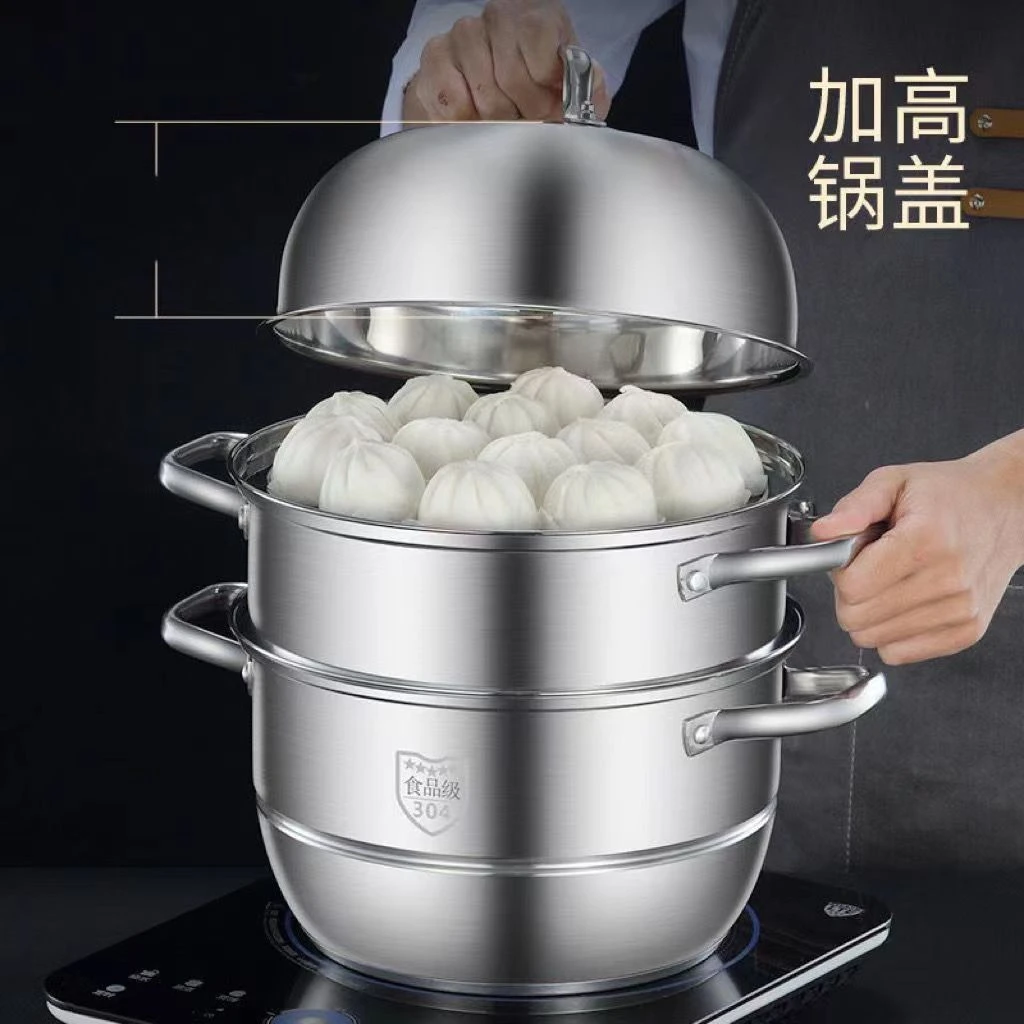 加厚不锈钢蒸锅双层三层汤蒸煮锅大容量多功能汤锅