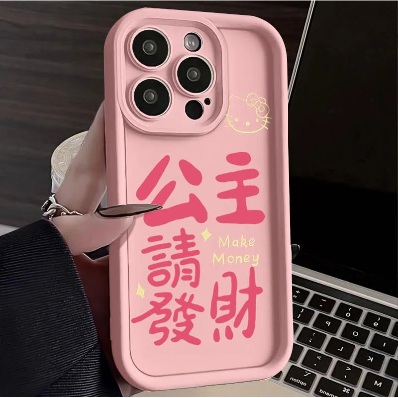 公主发财苹果15手机壳14promax网红13pro防摔12高级11全包XR硅胶