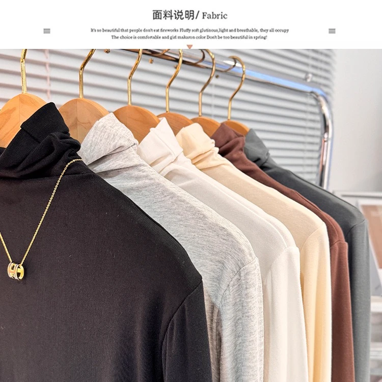 檀尘同款百搭弹力打底衫均码140斤内