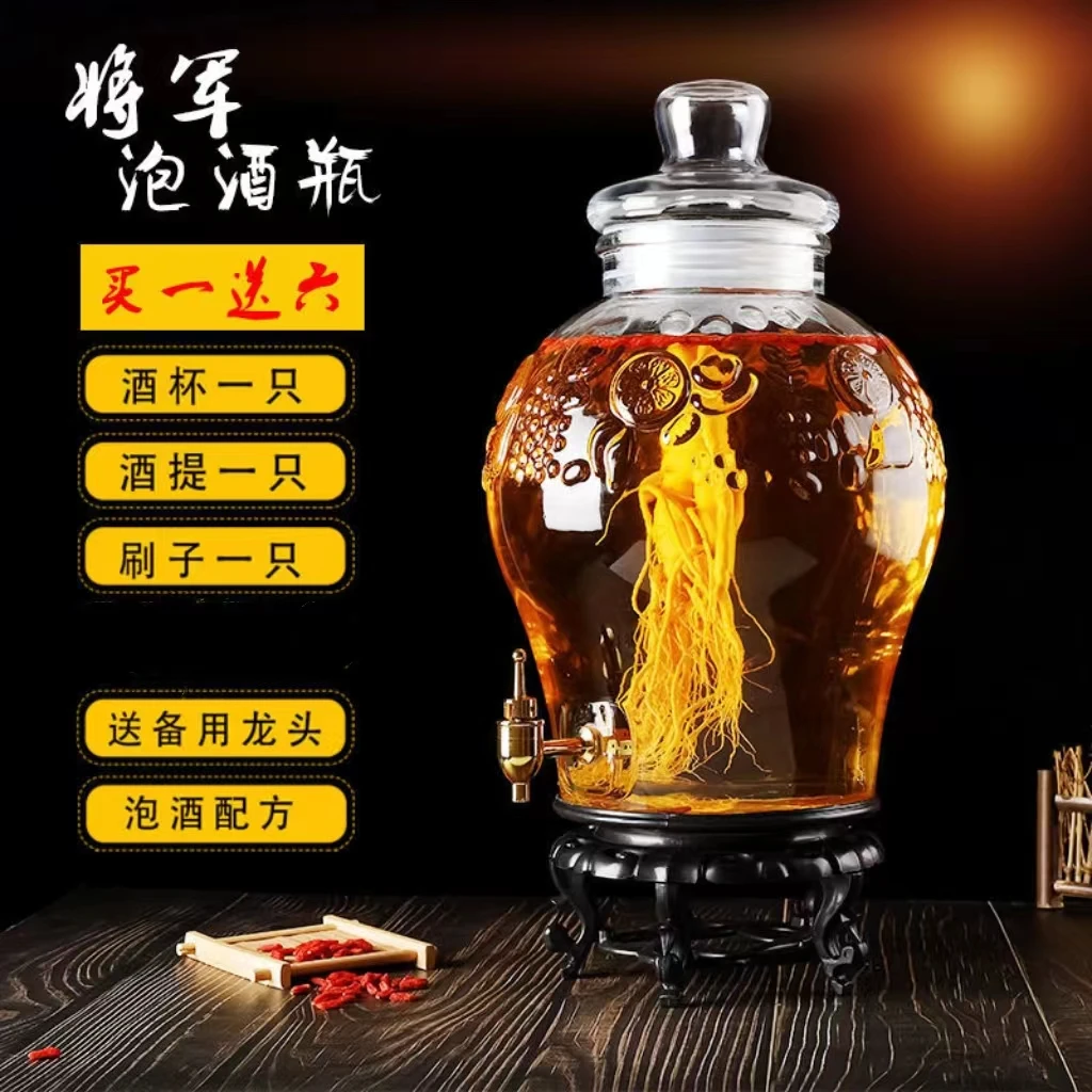 玻璃泡酒瓶带盖5斤10斤加厚泡酒坛密封泡酒罐无铅酒壶家用泡酒瓶