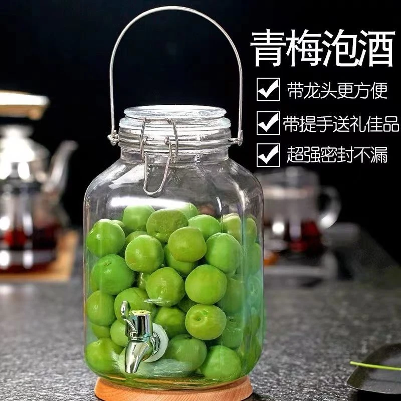 加厚杨梅泡酒玻璃瓶食品级酒瓶泡酒罐坛子泡菜腌菜白酒密封罐空瓶