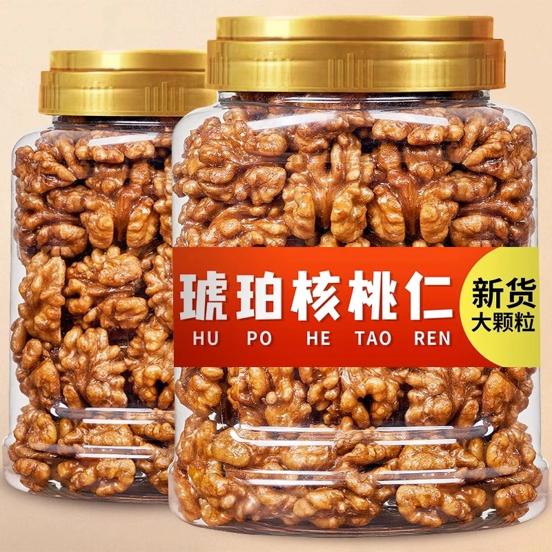 新货琥珀核桃仁罐装蜂蜜味酥脆纸皮核桃坚果休闲网红孕妇零食