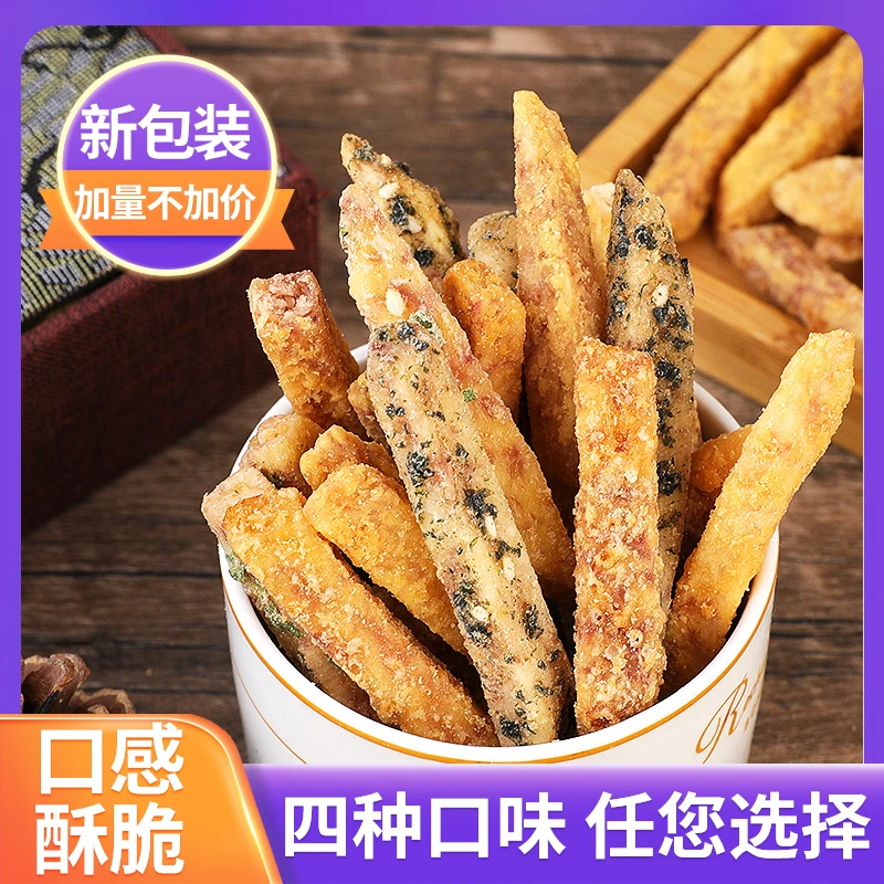 非油炸荔浦芋头蟹黄味海苔咸蛋黄香葱芋头条休闲解馋办公室零食